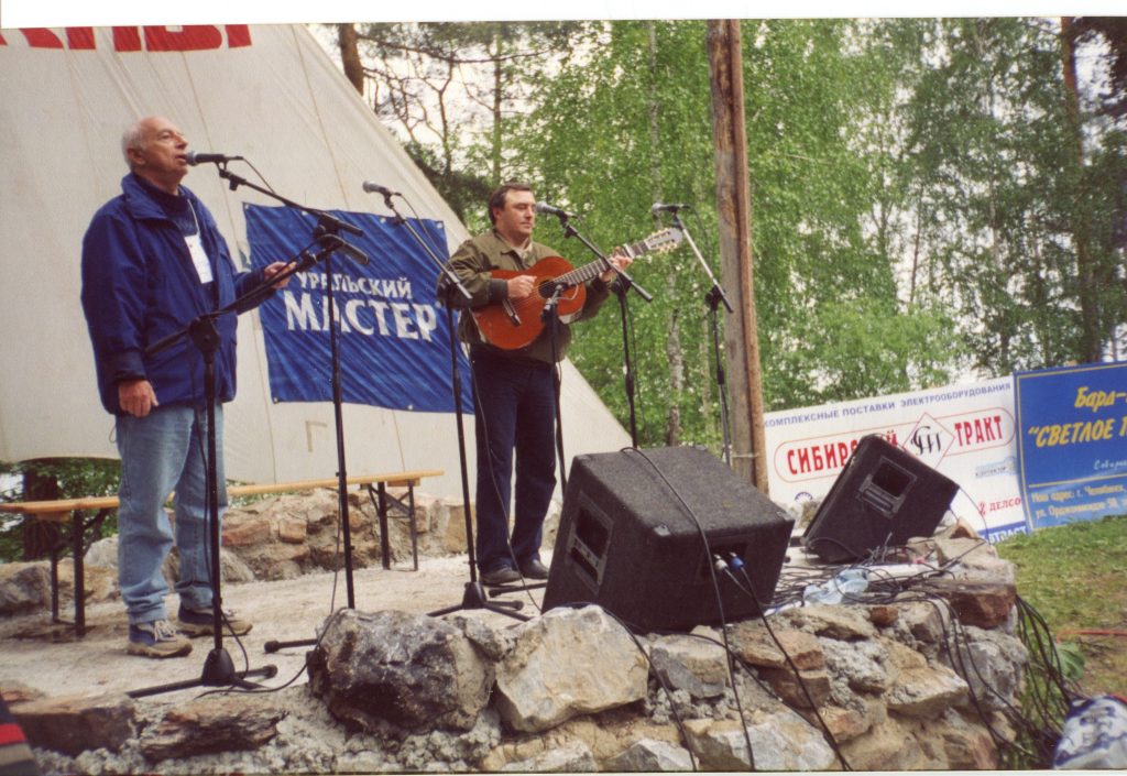 На Ильменском фестивале, 2003 год