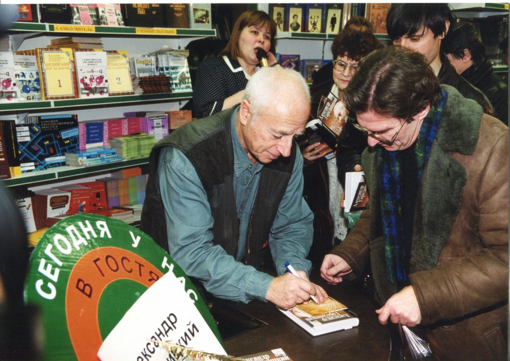 Встреча в магазине «Библио-Глобус», Москва, 13.12.2000